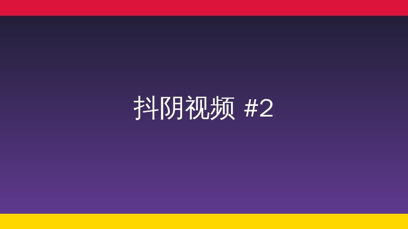 悦读小说稀有植物视频